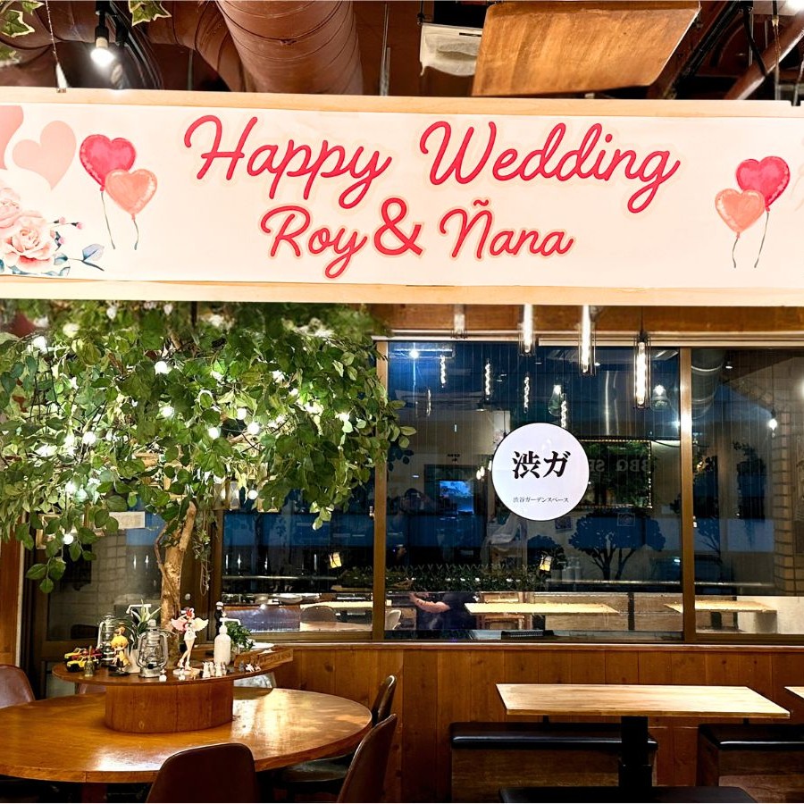 〈渋谷×貸切×50人～100人〉横断幕1